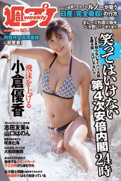 筷子在屁里眼里不能掉