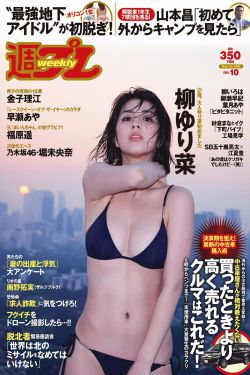 隣の若妻さん竹内纱里奈