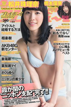 新白发魔女传演员表名单