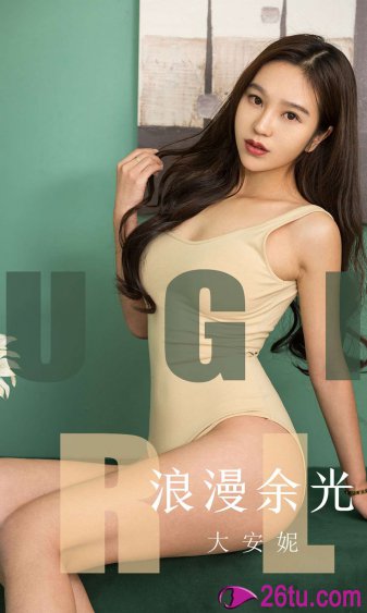 美女脱光衣服网站