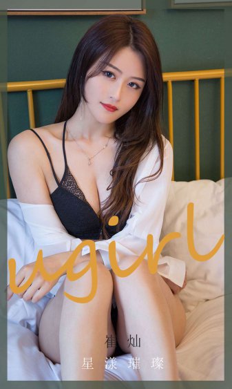 我女儿的妈妈第三季第1集